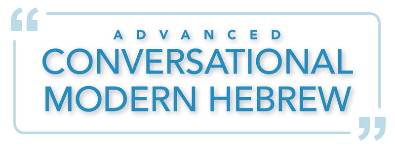 Advanced Conversational Modern Hebrew Class